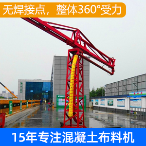 保定布料机